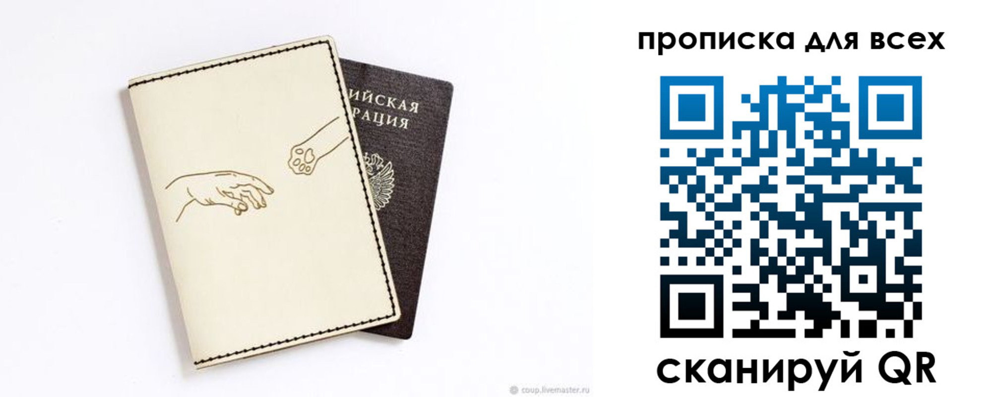 регистрация для дет. сада в Орловской области