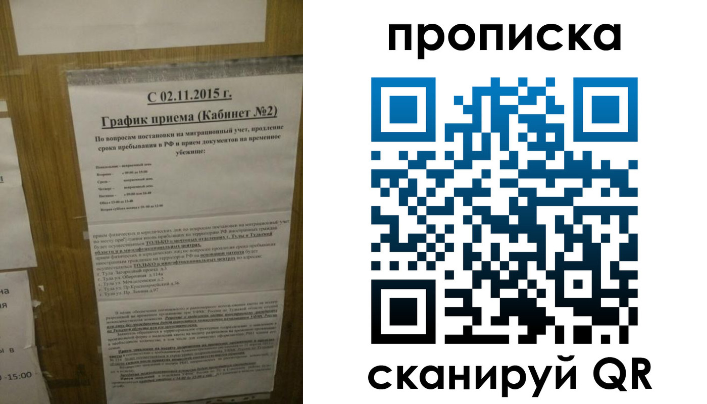 регистрация в Орловской области